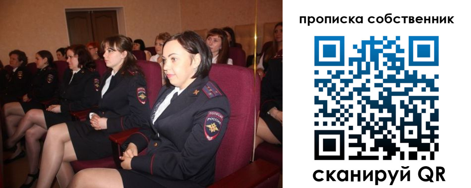 регистрация для дет. сада в Казани