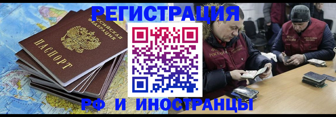 регистрация для школы в Казани